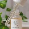 BEAUTY OF JOSEON Glow Serum : Proplis + Niacinamide